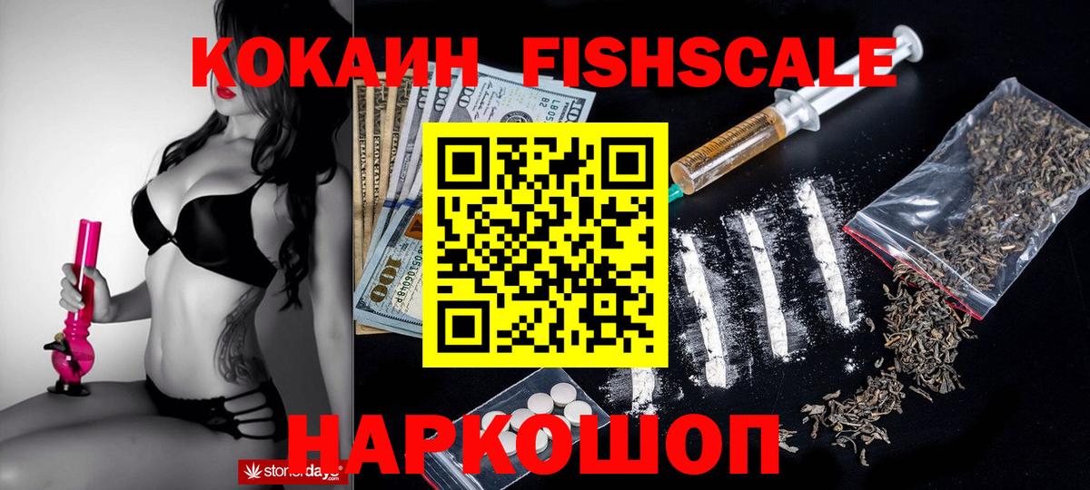 Cocaine Колумбийский Мичуринск