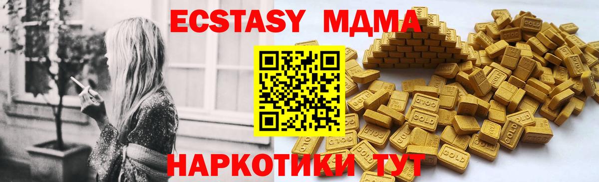 ссылка на мегу   Вход с VPN  Ecstasy  Экстази louis Vuitton  Мичуринск  Ecstasy бентли 