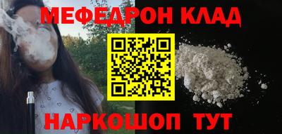 mdma Бугуруслан