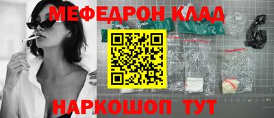 mdma Бугуруслан
