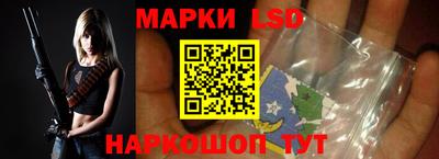 крисы Будённовск
