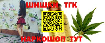 гашиш Бузулук