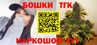 гашиш Бузулук