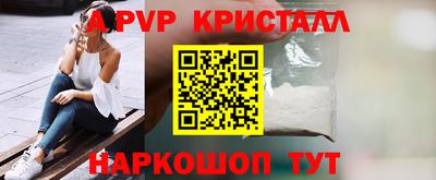 крисы Будённовск