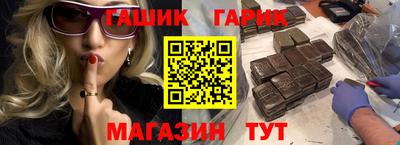 крисы Будённовск