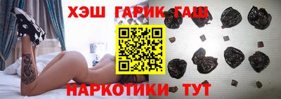 гашиш Бузулук