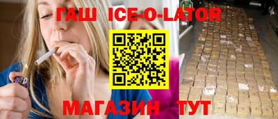 крисы Будённовск