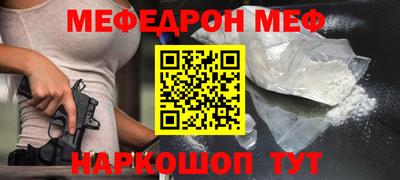 крисы Будённовск