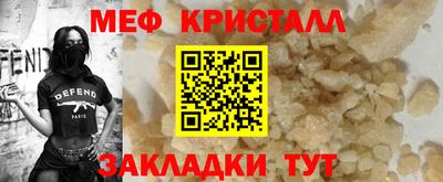 mdma Бугуруслан