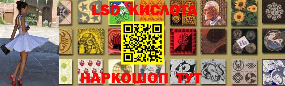 LSD-25 экстази ecstasy  Вход с VPN  mega рабочий сайт  Мичуринск 