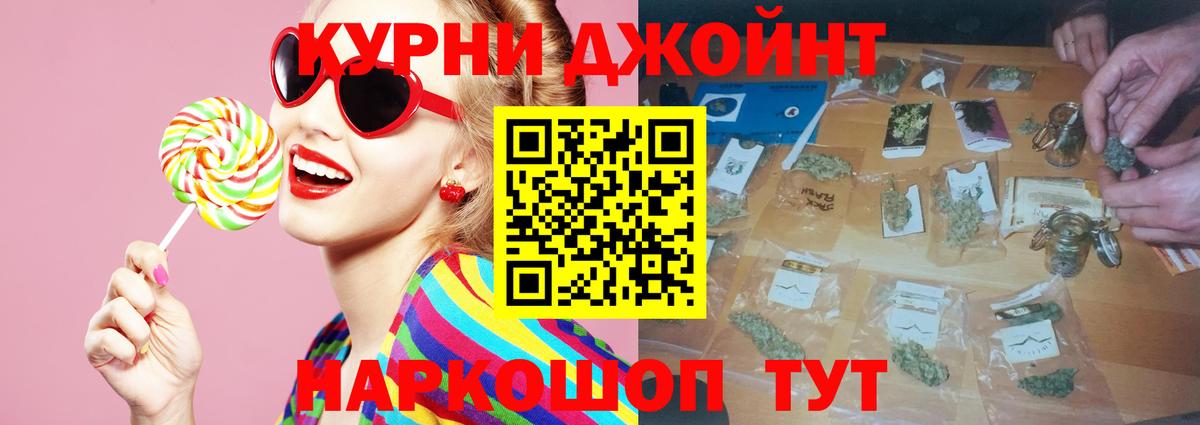 Конопля OG Kush Мичуринск