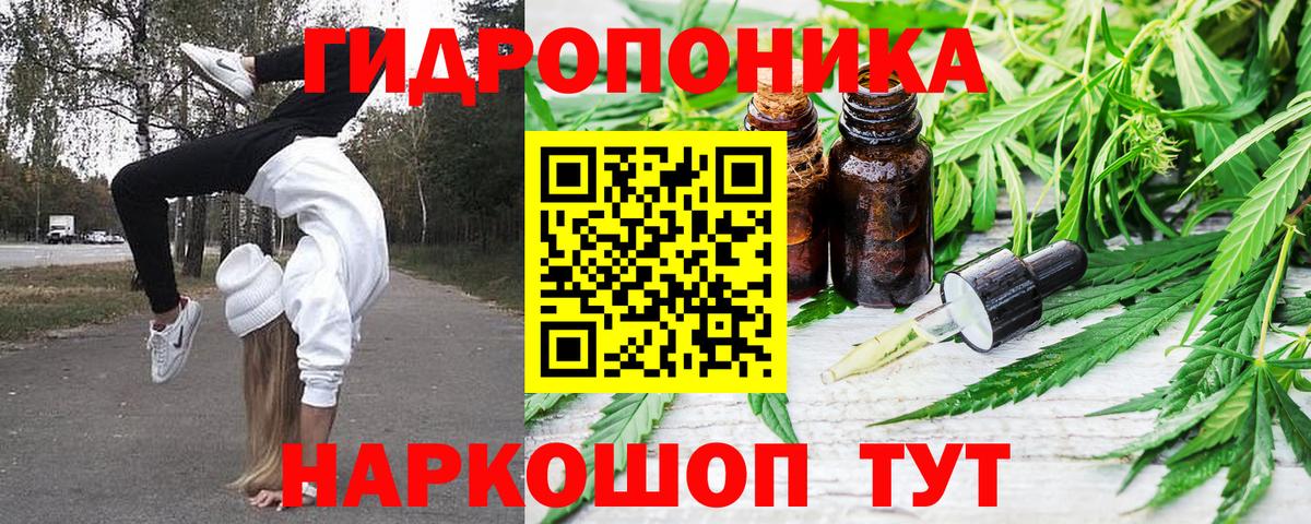 Мичуринск  Каннабис LSD WEED  Вход с VPN  Каннабис THC 21% 